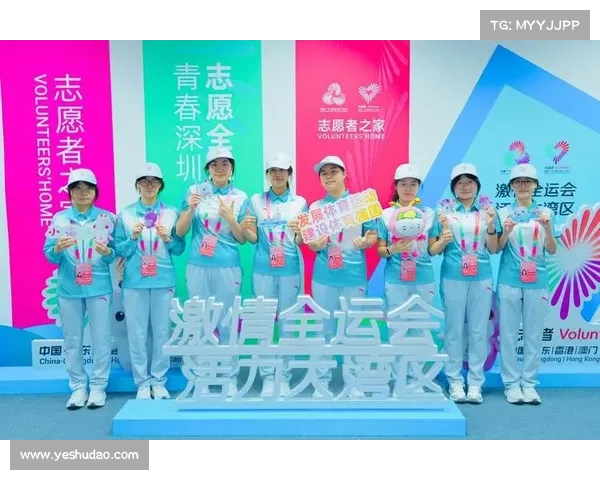 赛事服务包括什么