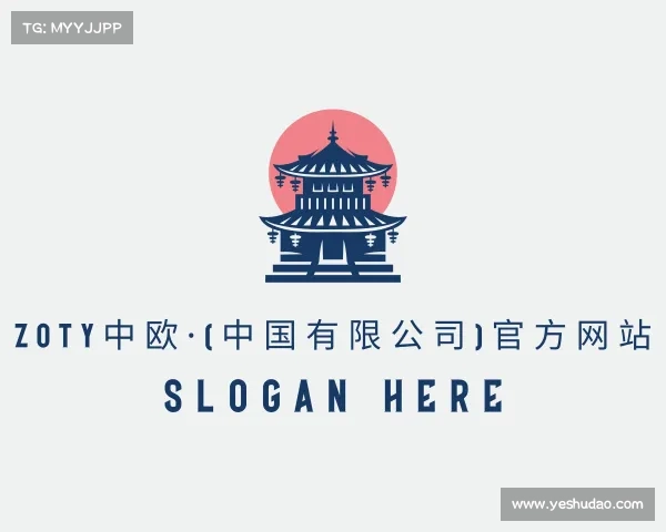 APP下载zoty中欧·(中国有限公司)官方网站